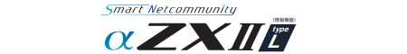 SmartNetcommunity αZXII type L